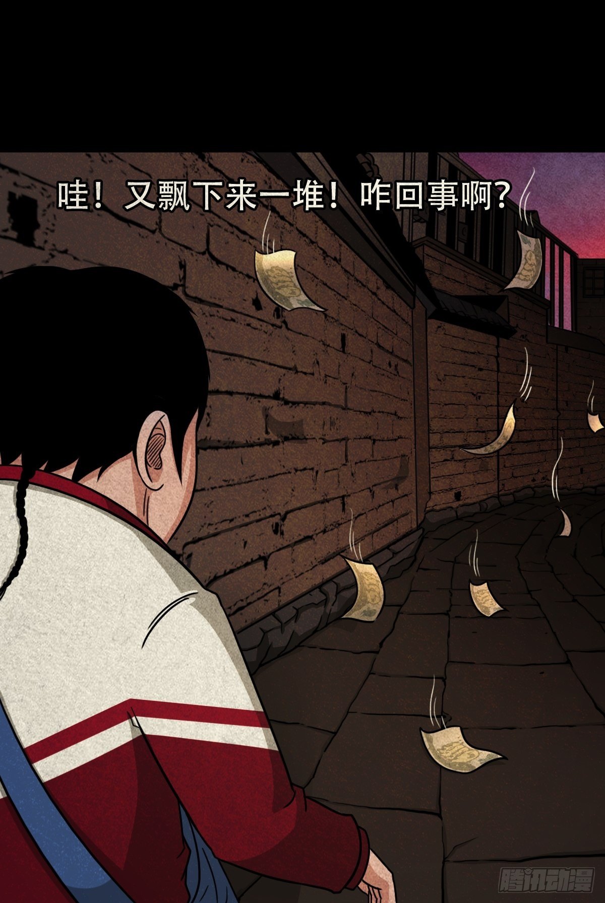 卖命钱90