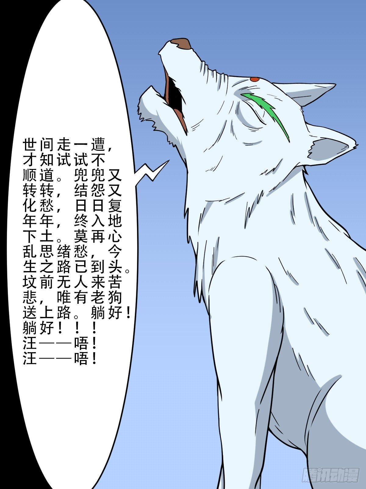 长生坟35