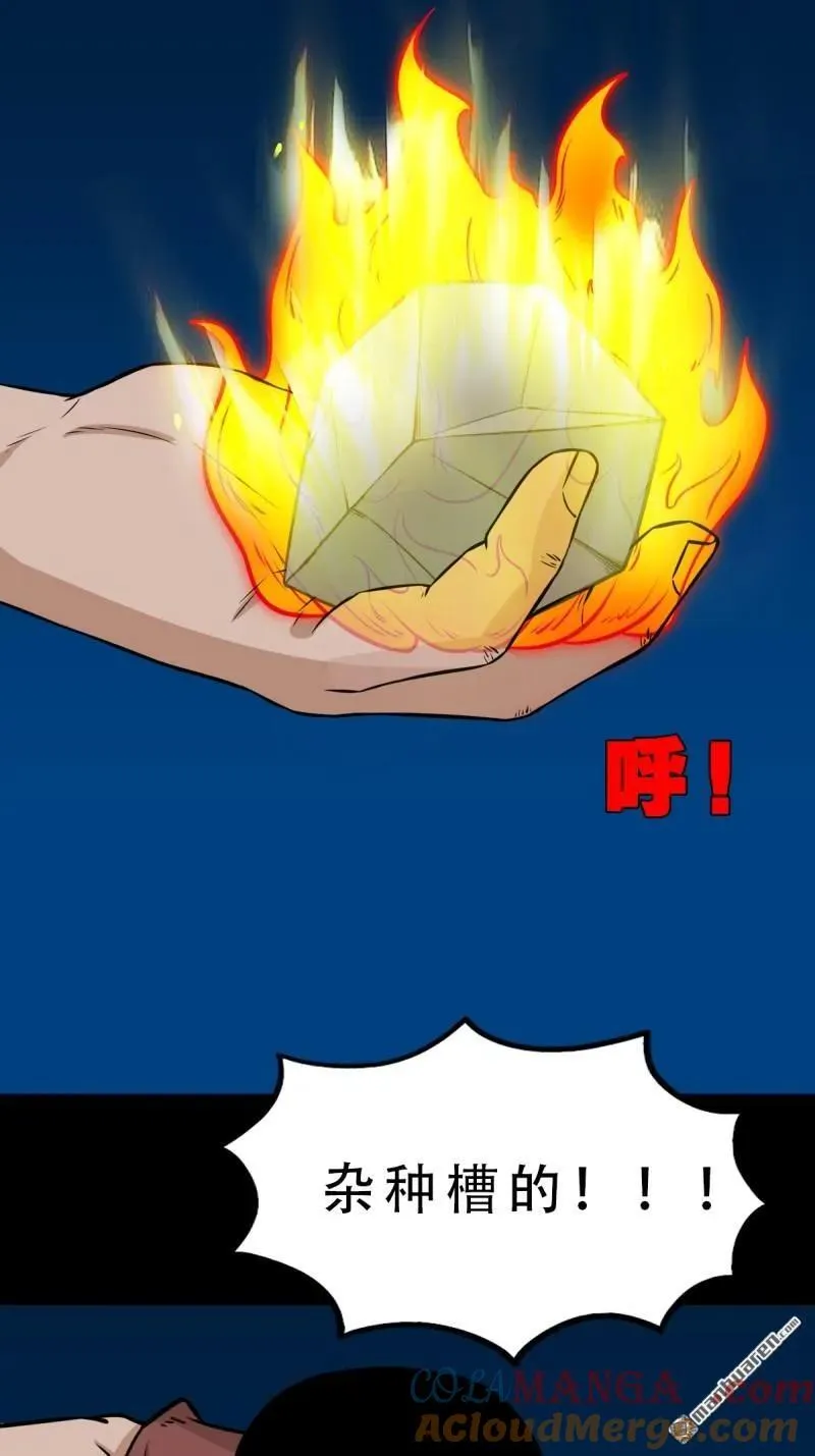 第268回 无神道15
