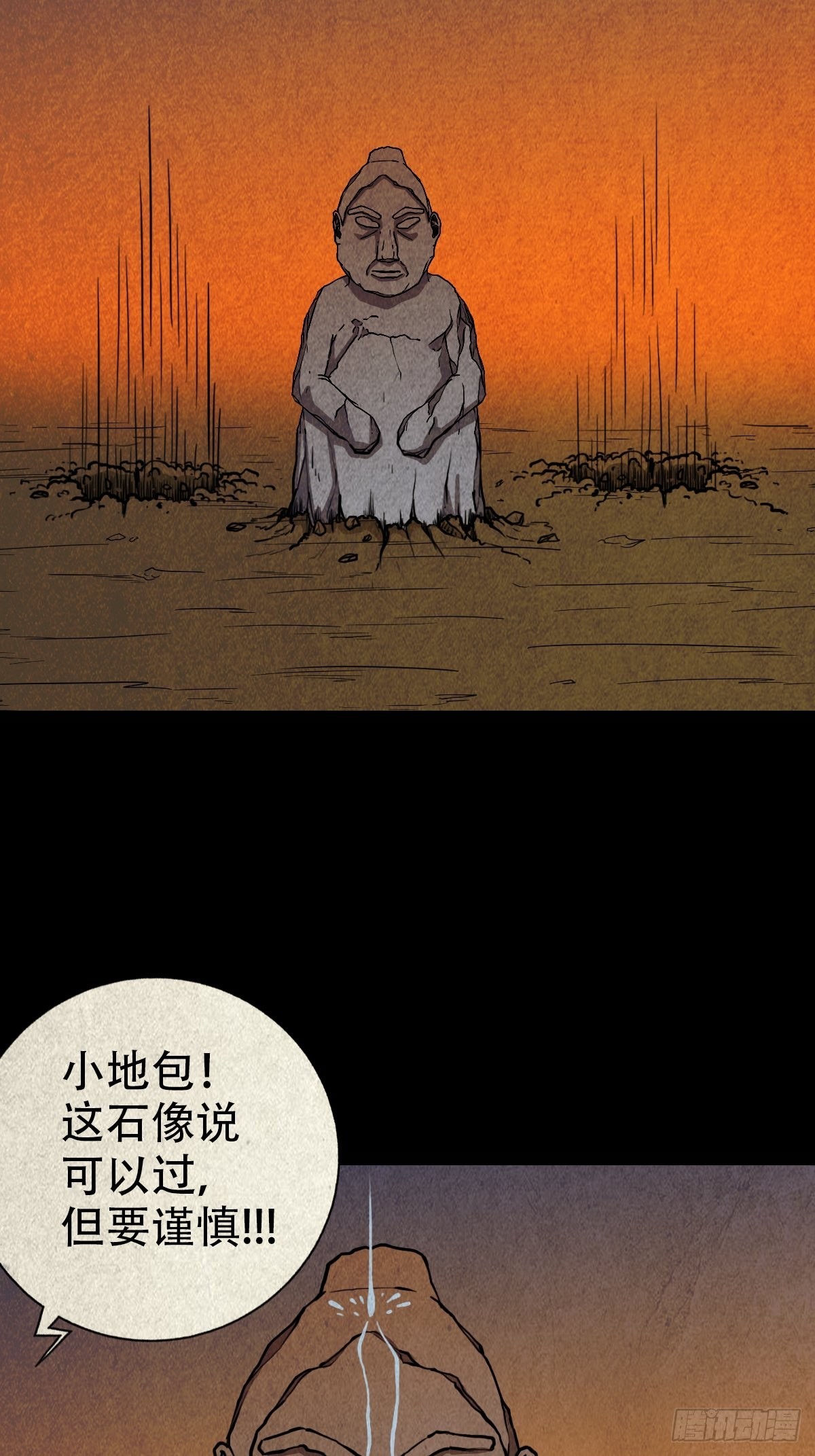 傀崽岭65