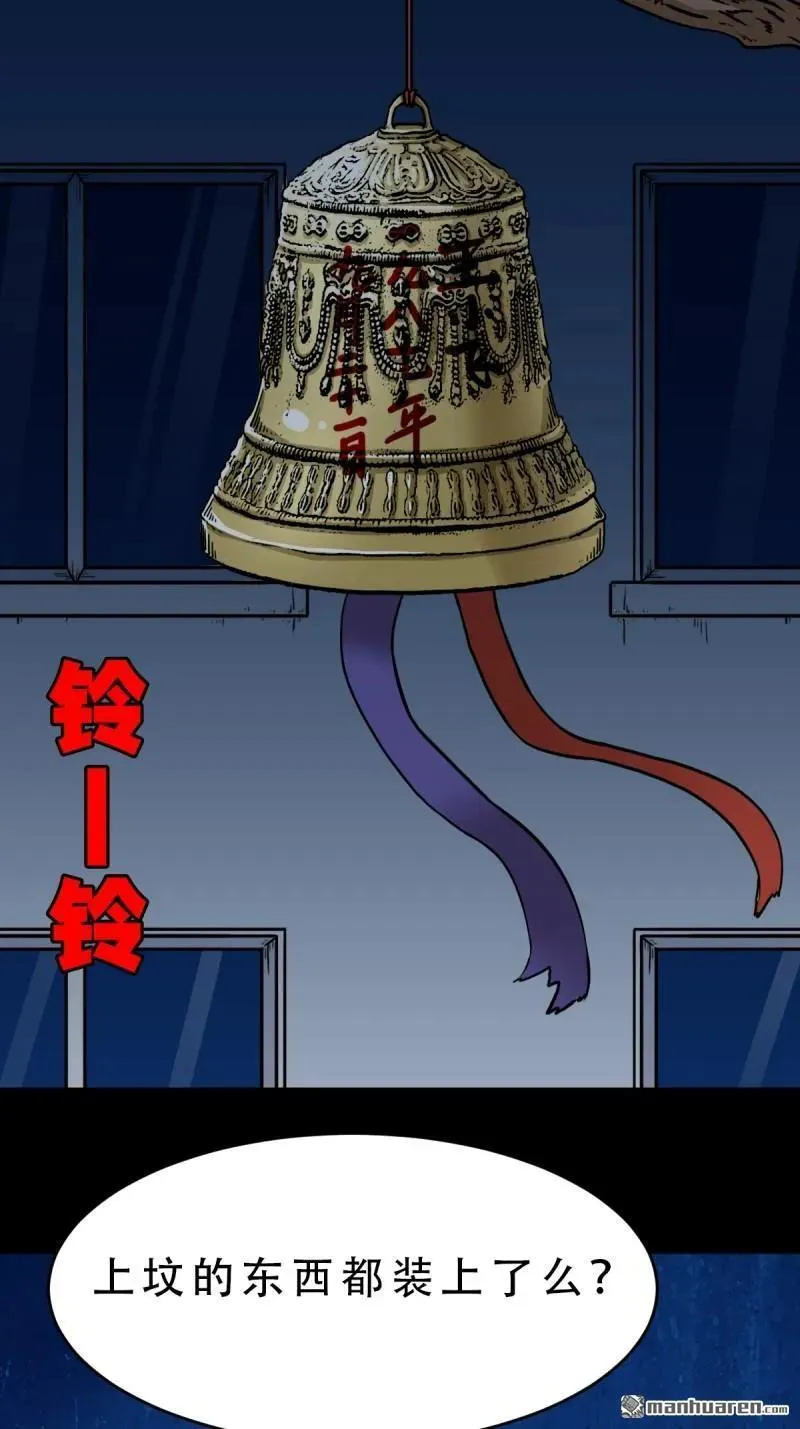 第257回 新年番外—隐23