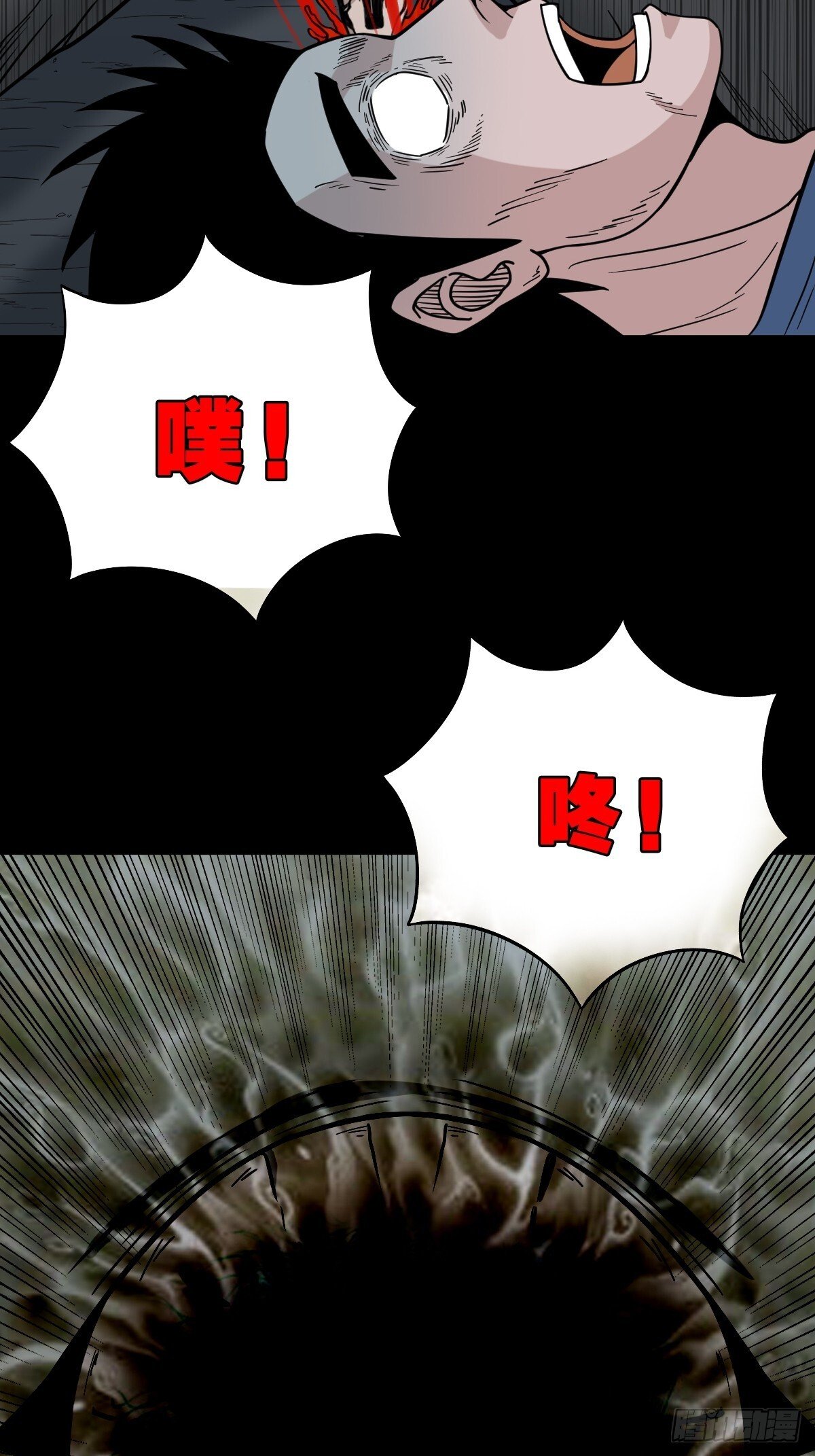 争书21