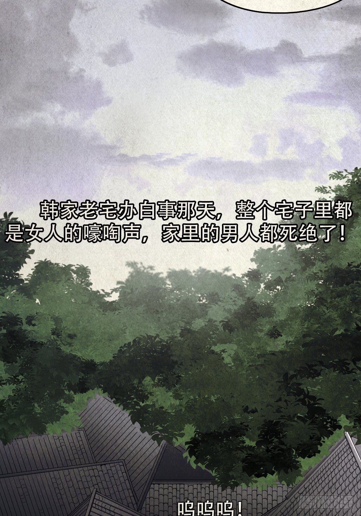 砖戴孝37