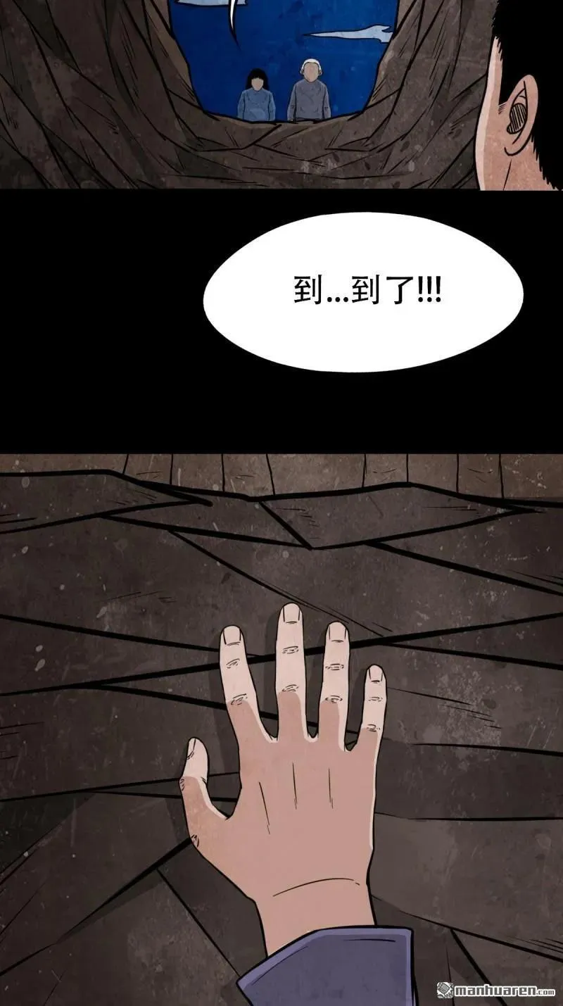 第257回 新年番外—隐57