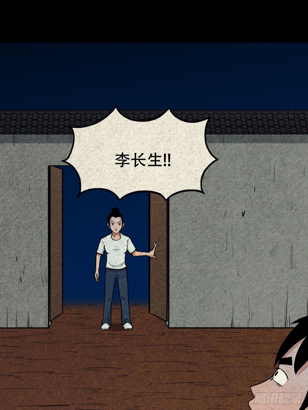 三足吞火蟾45
