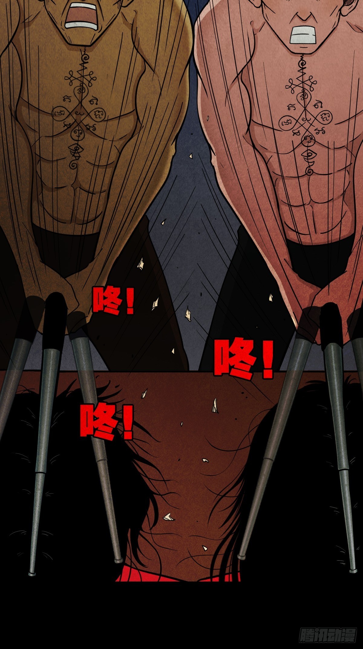 白厌太岁（上）37