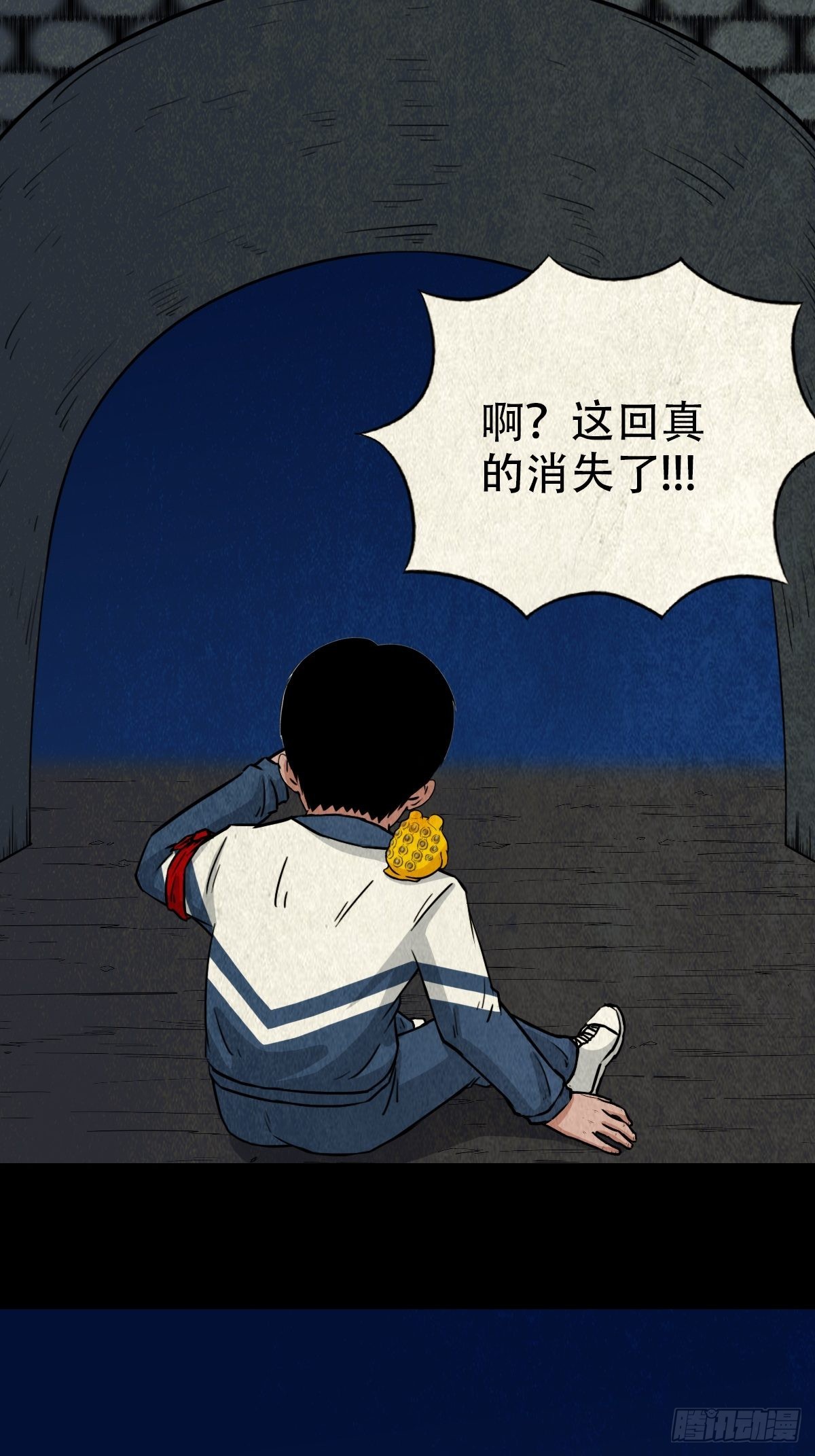元尘宫29