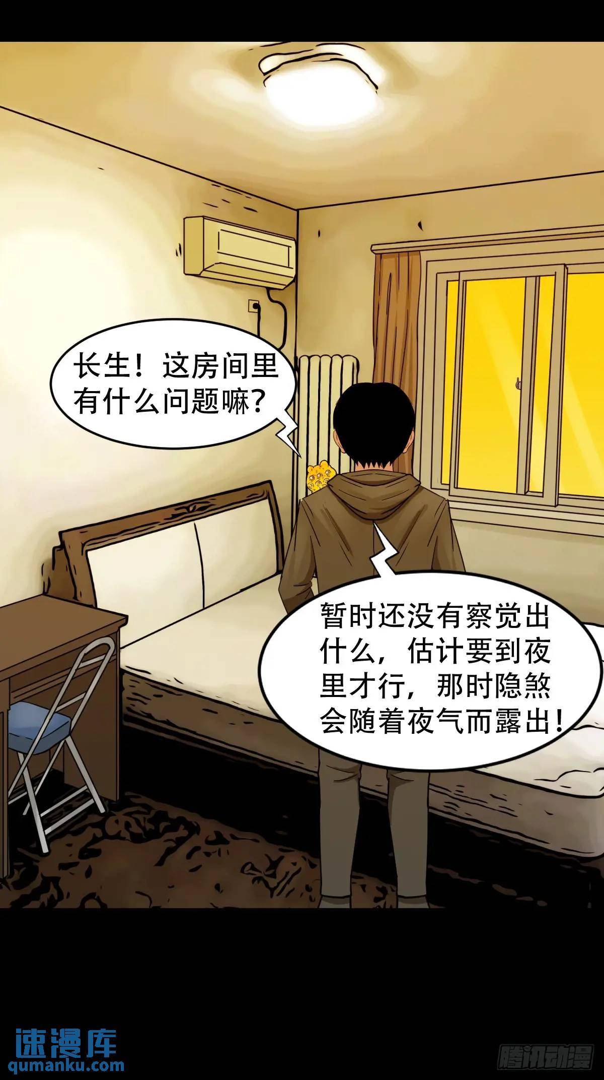 供仙台36