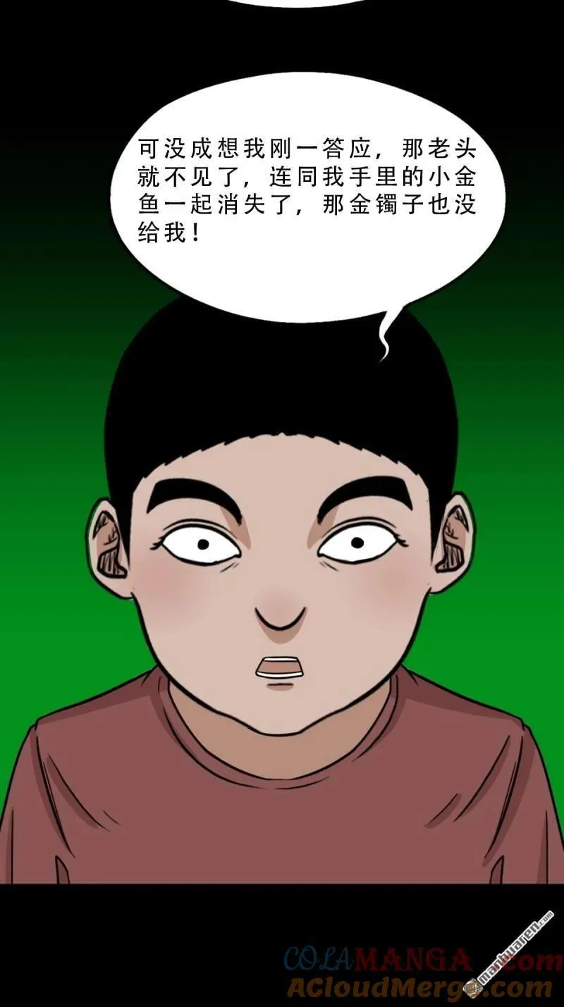第265回 小金童33