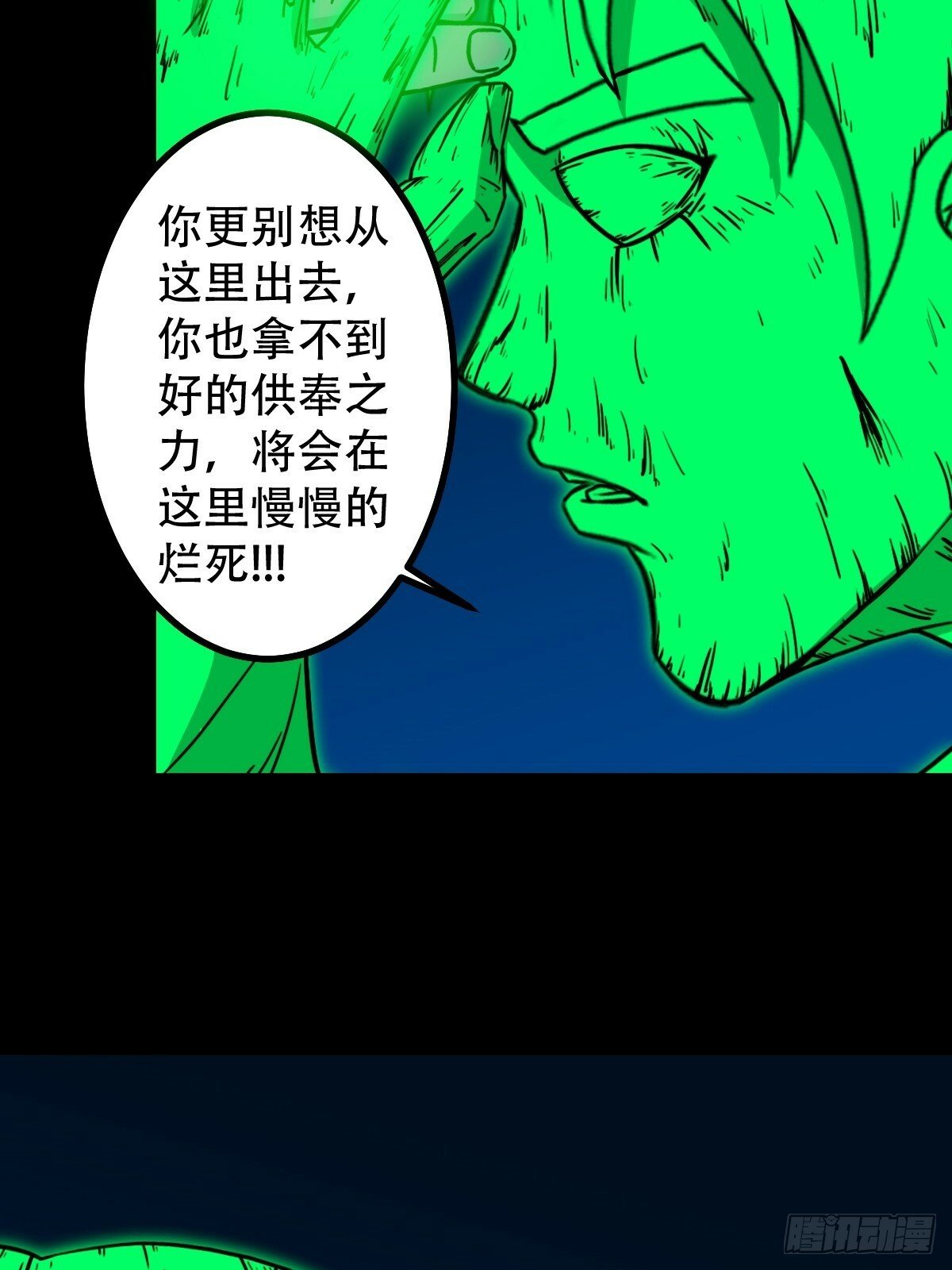 神判3
