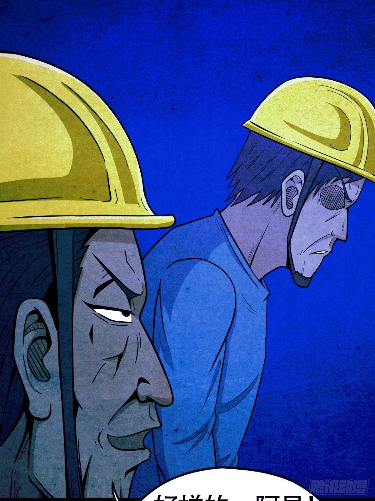 蛇神庙（中）17