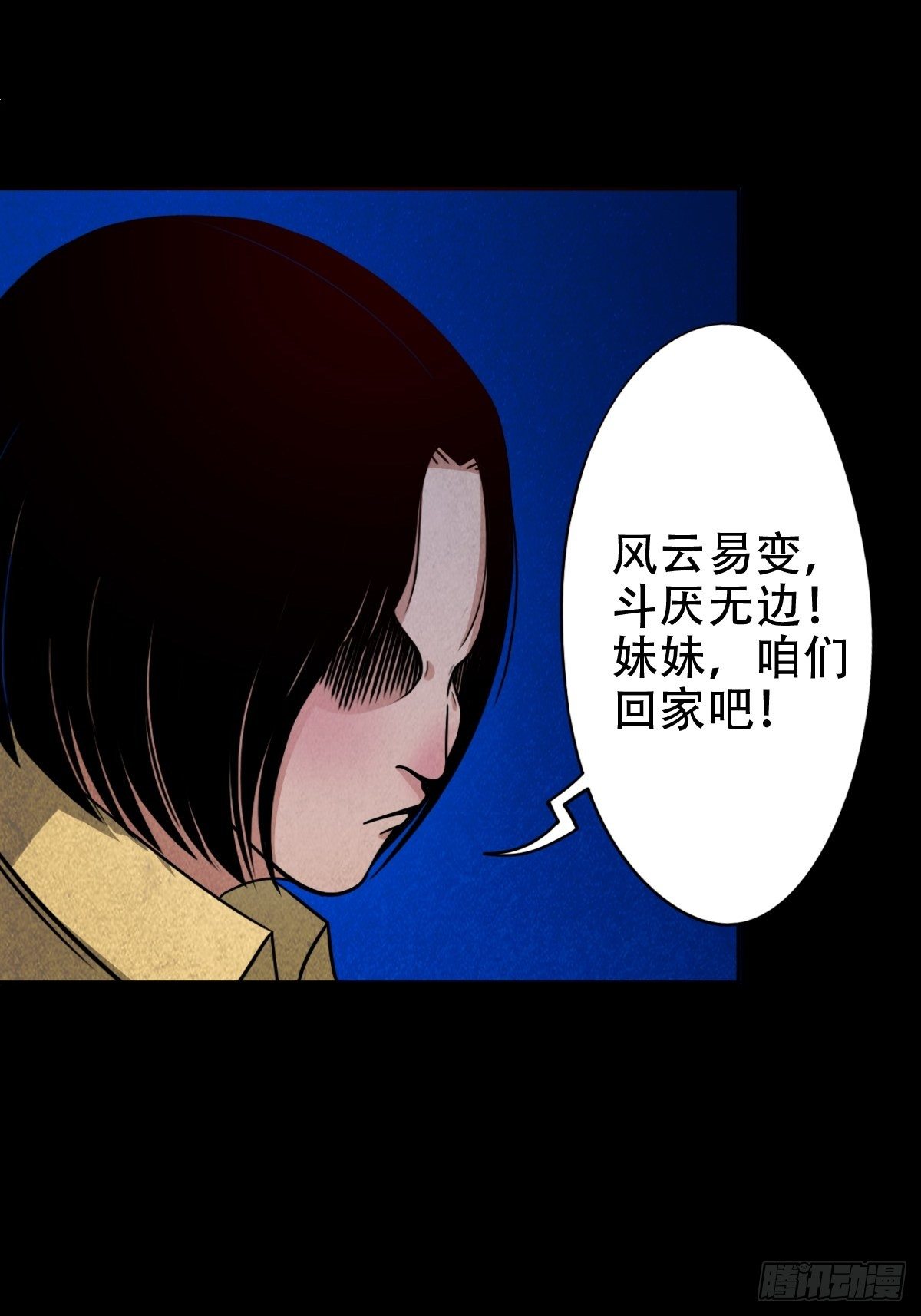 悲鸣啼血208
