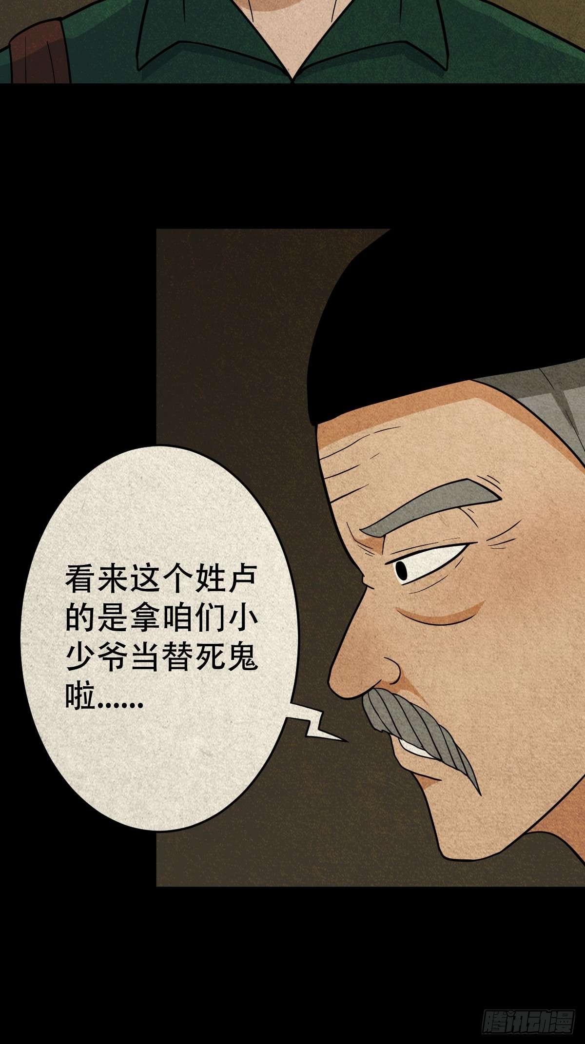 真母寻踪20