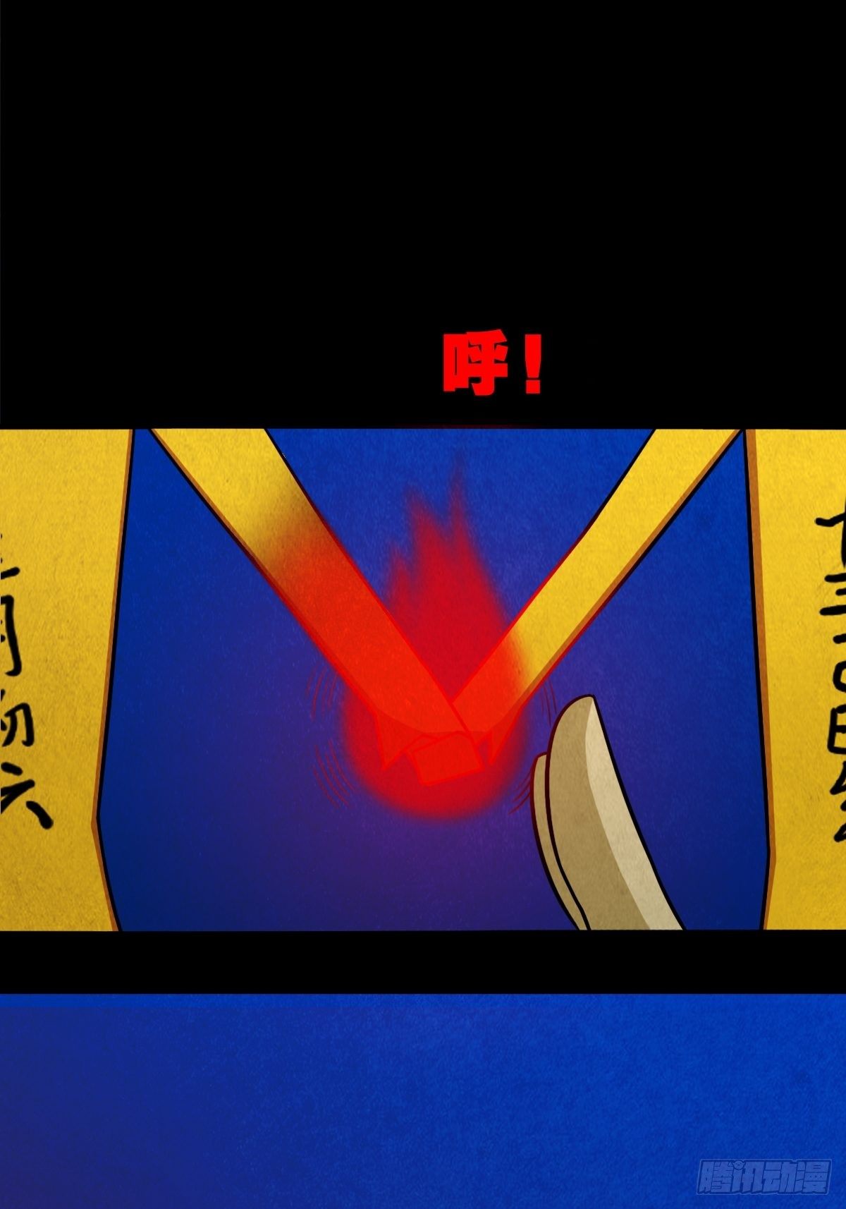 悲鸣啼血153