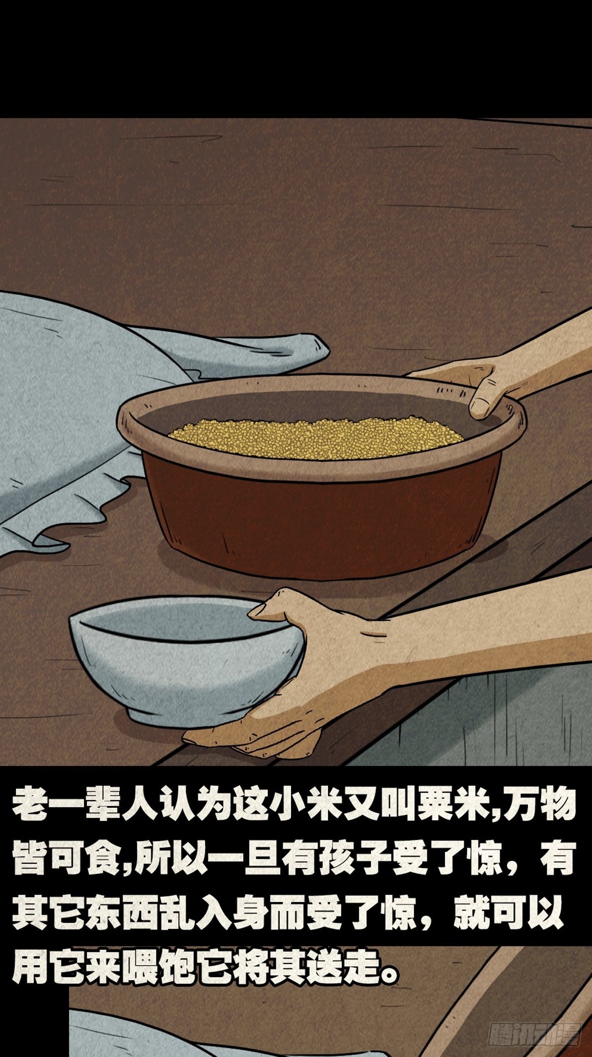 转小米47