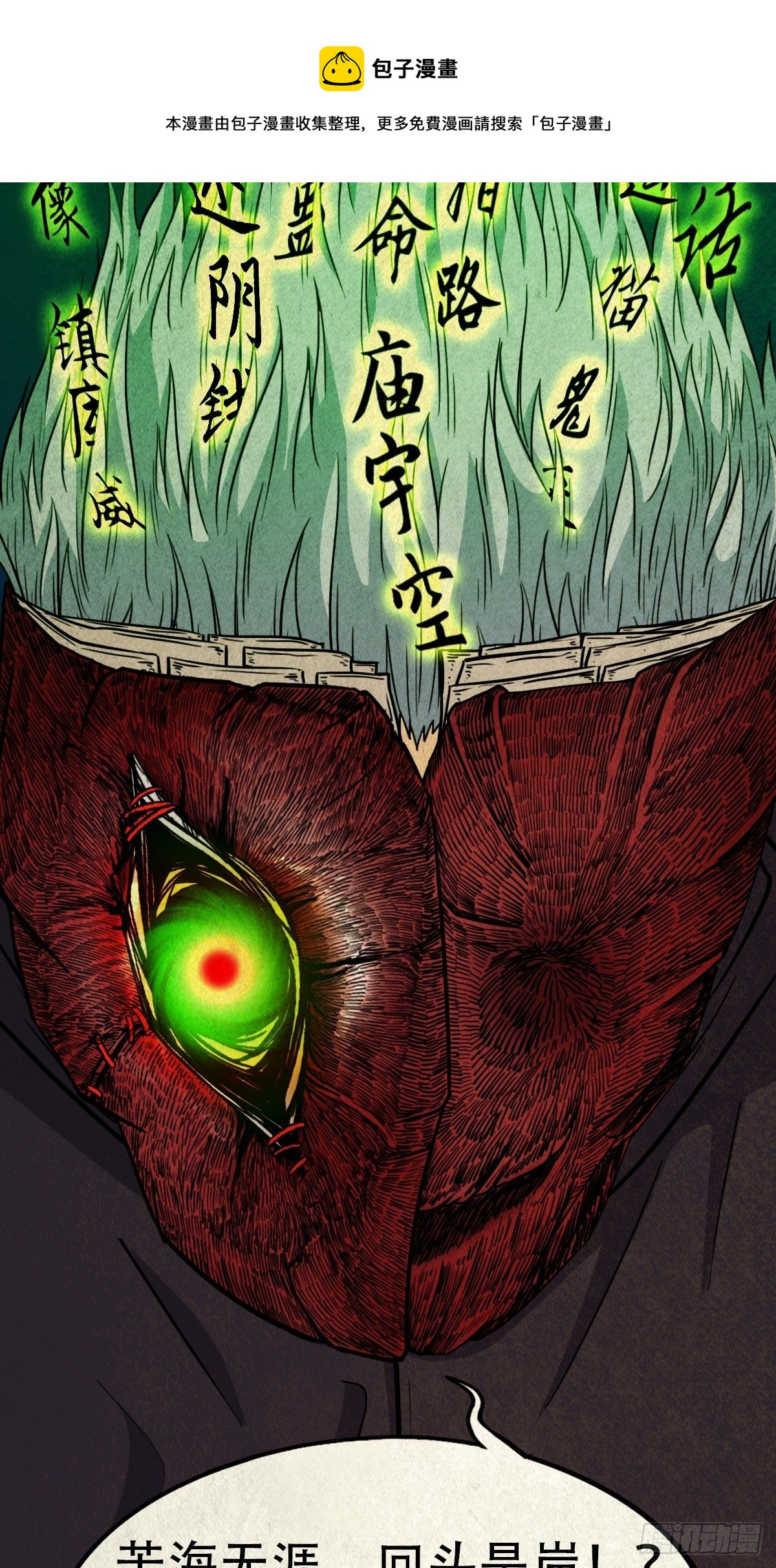 披九天4
