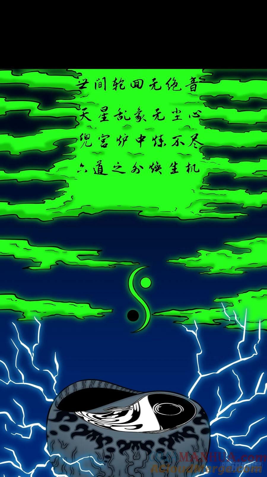 焕生机15