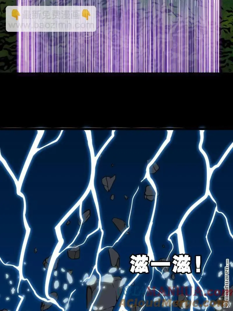 第248回 盗蛇眼45