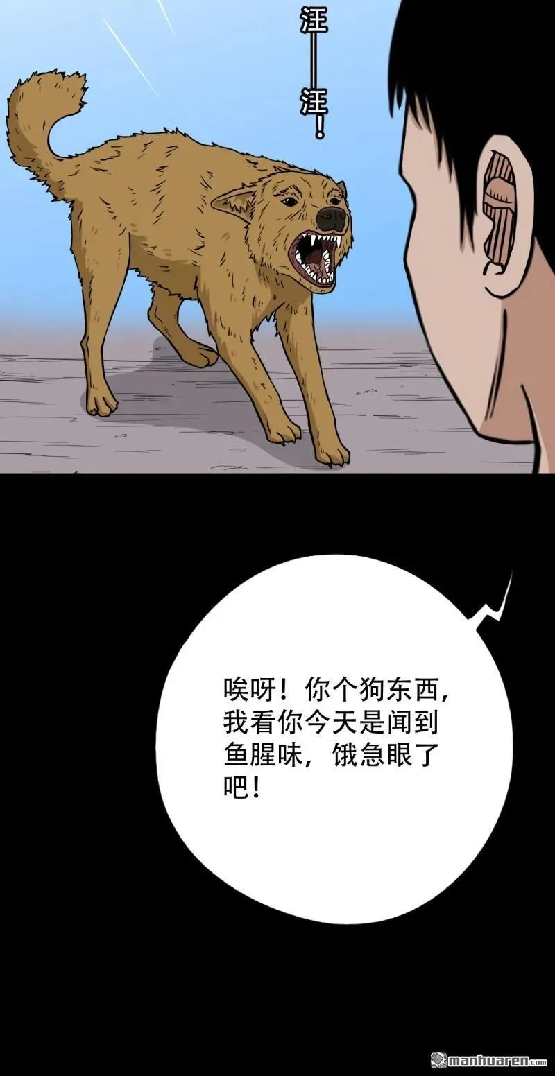 第262回 龙王庙28