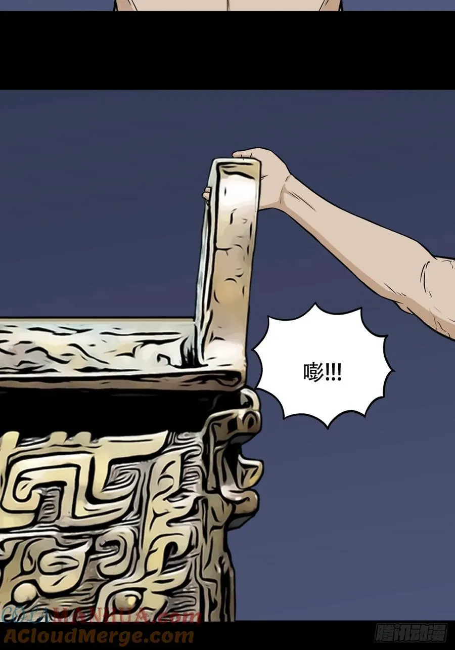 太一余粮27
