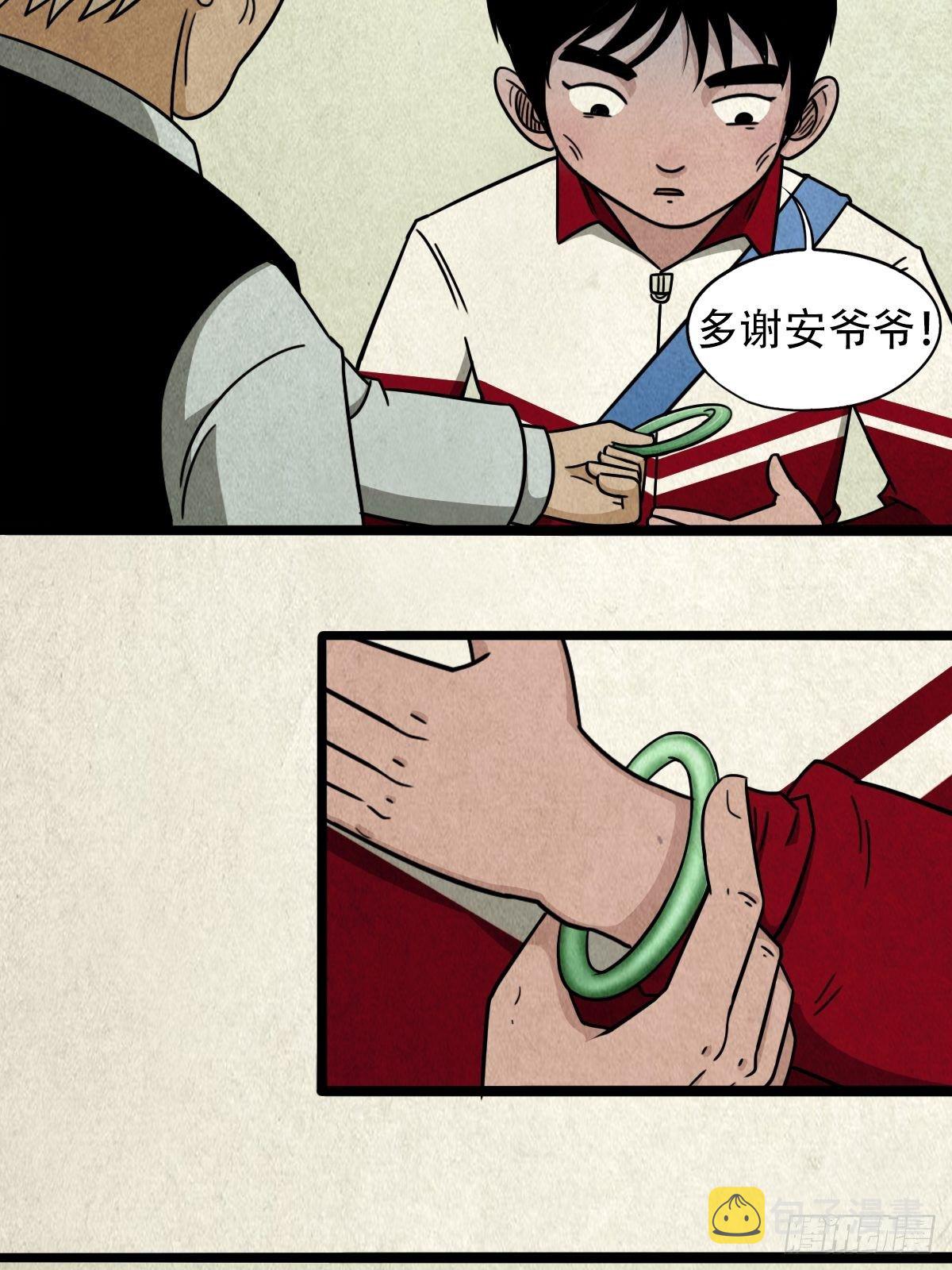 埋猫狗（上）104