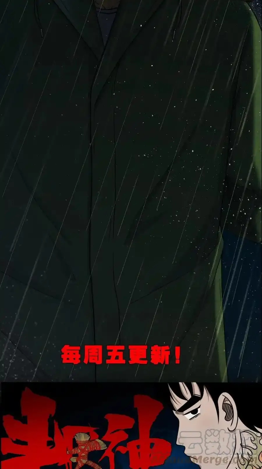 握青皮（下）63