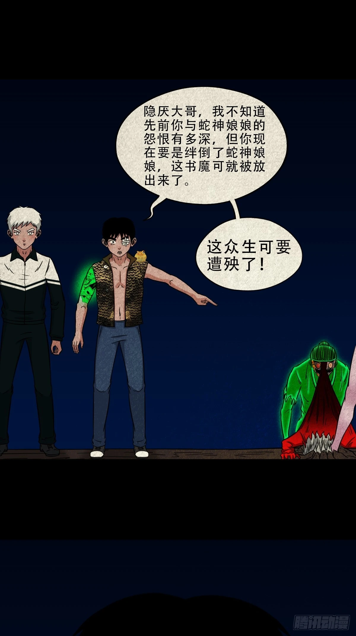 阿修罗18