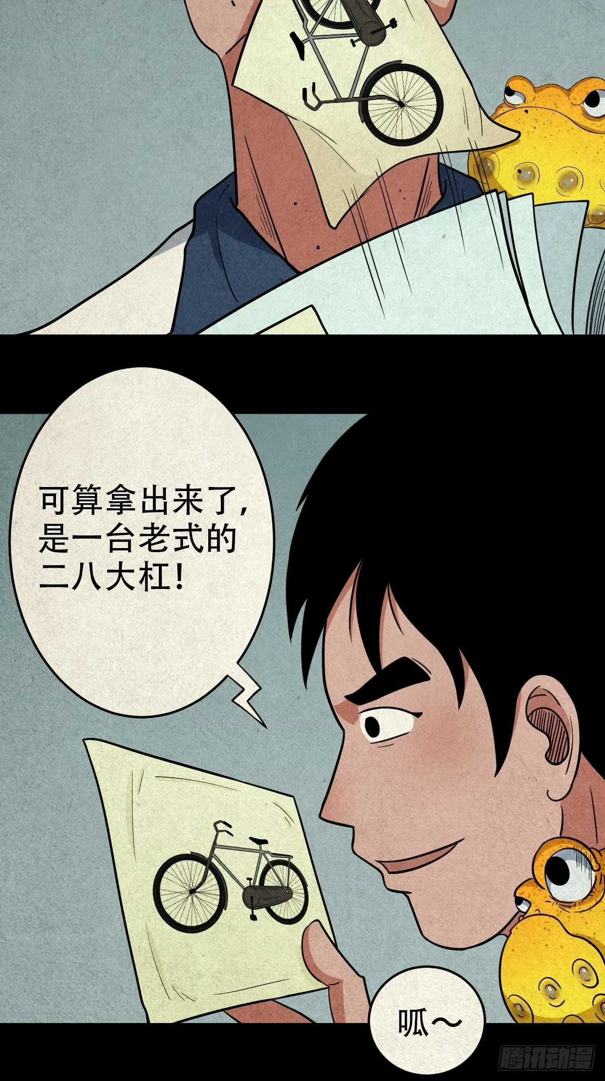 傀崽岭25