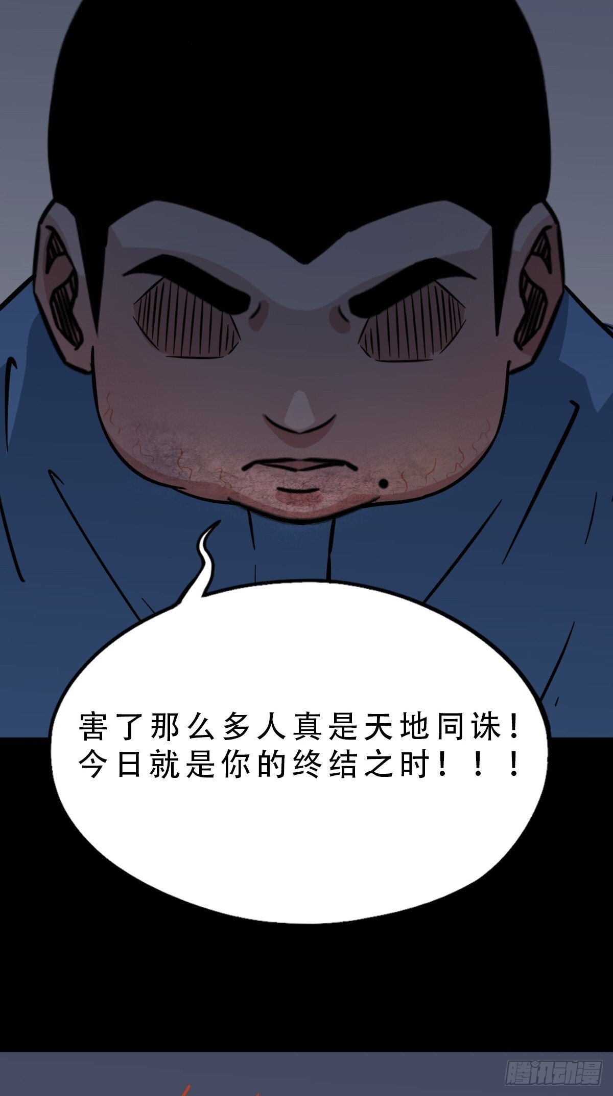 破镇·下8