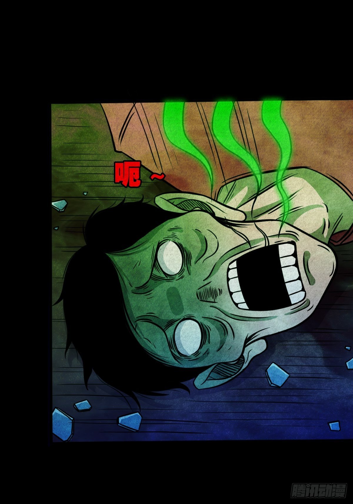 冰蚕甲7