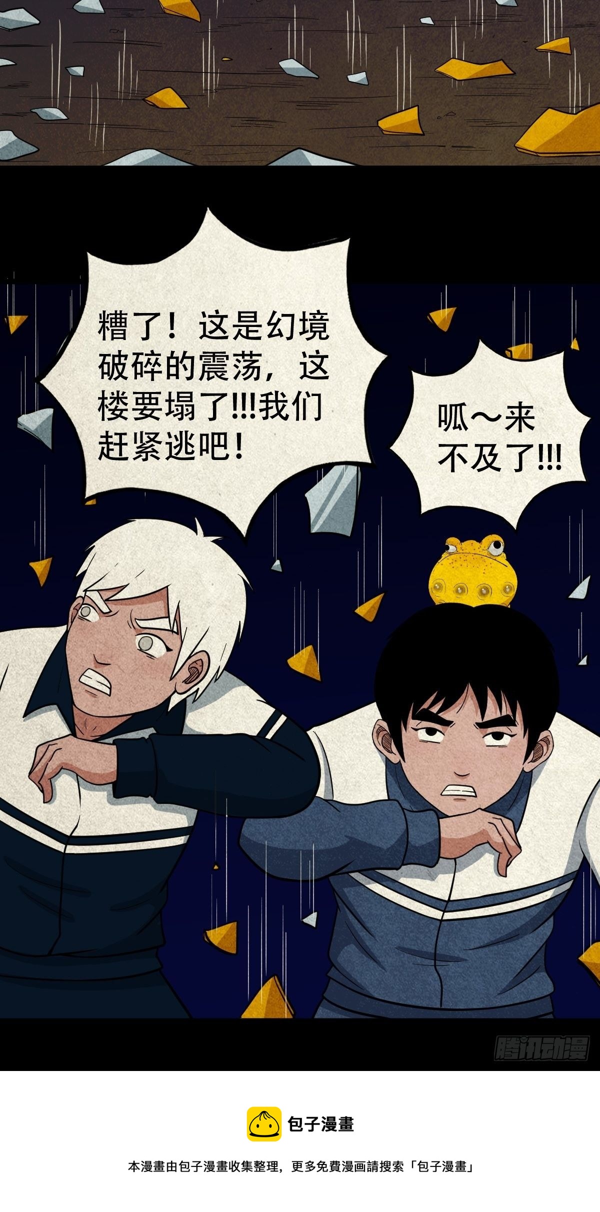 烟袋锅子20