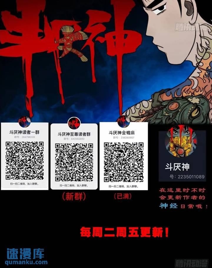 长生身69