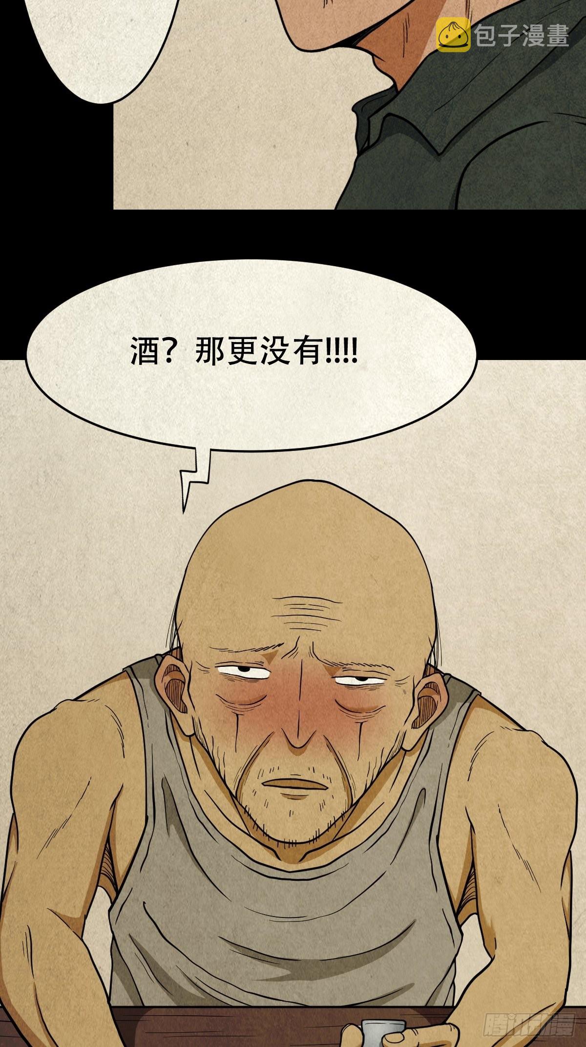 茱萸22