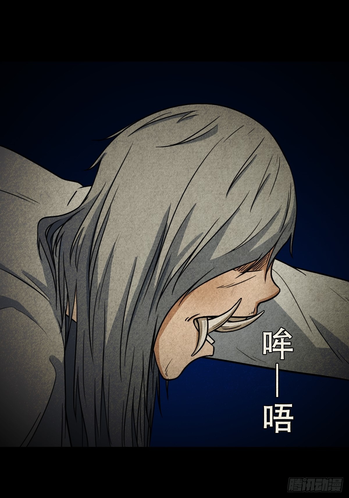 傀子母55