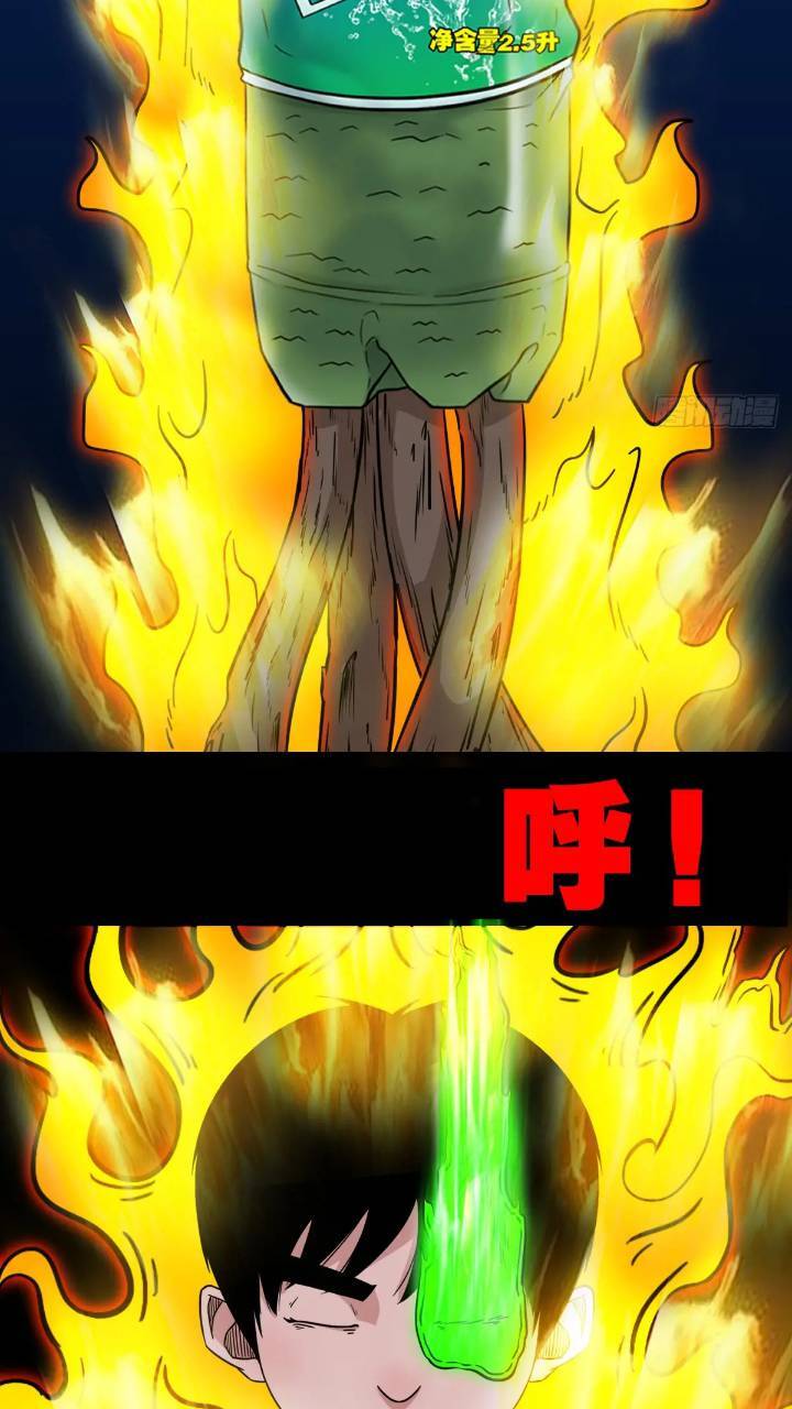 长生身12