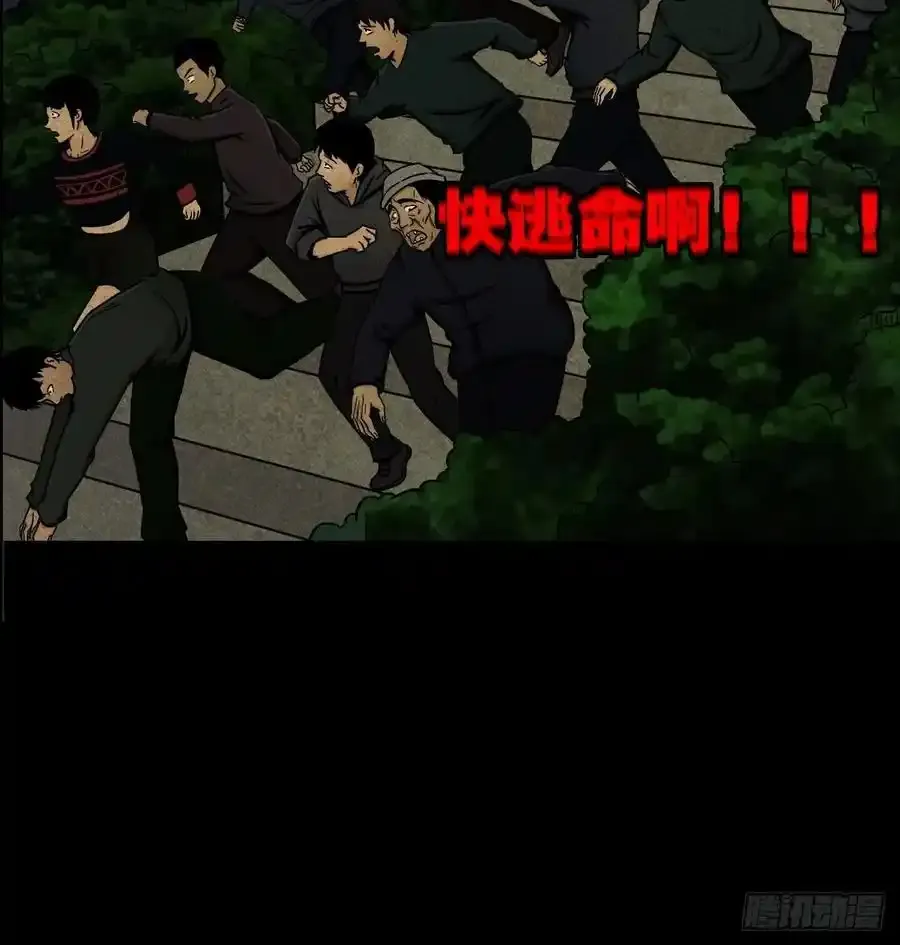 蛇神庙44