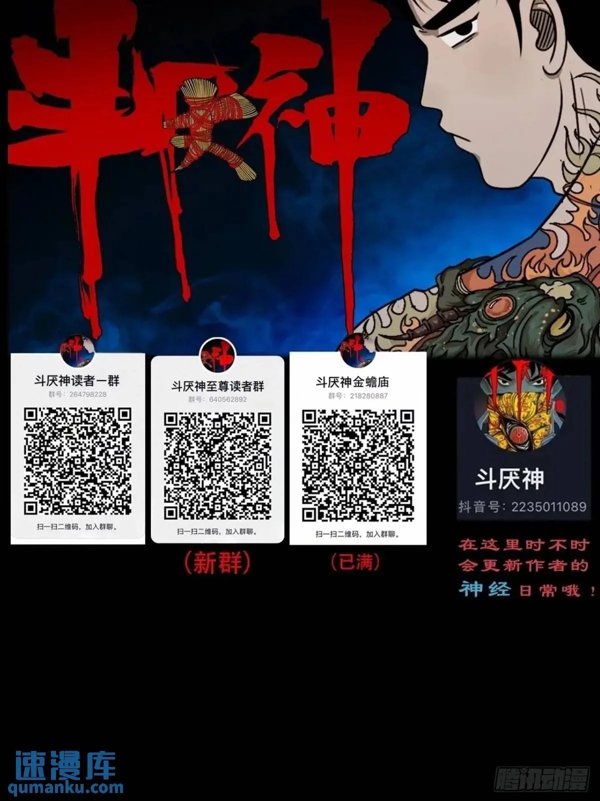 虎须镯49