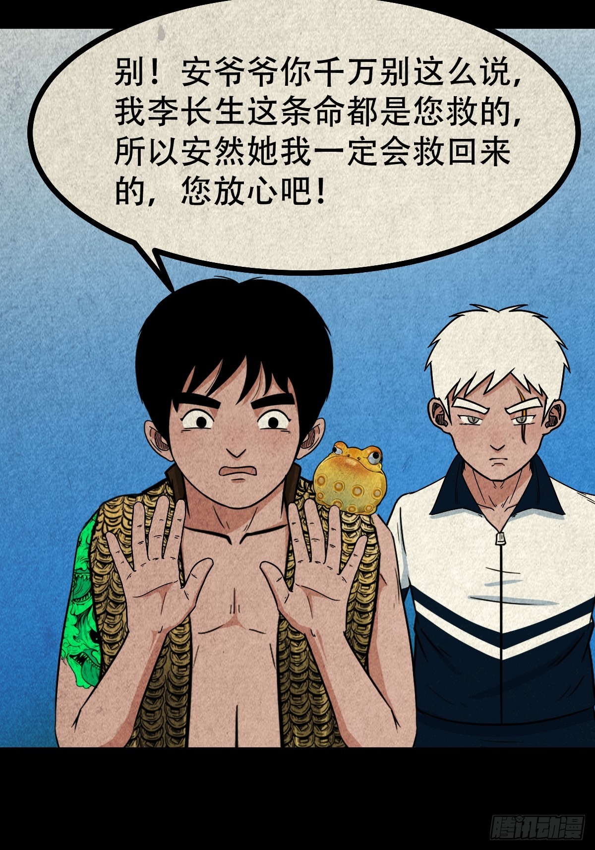 真母寻踪40