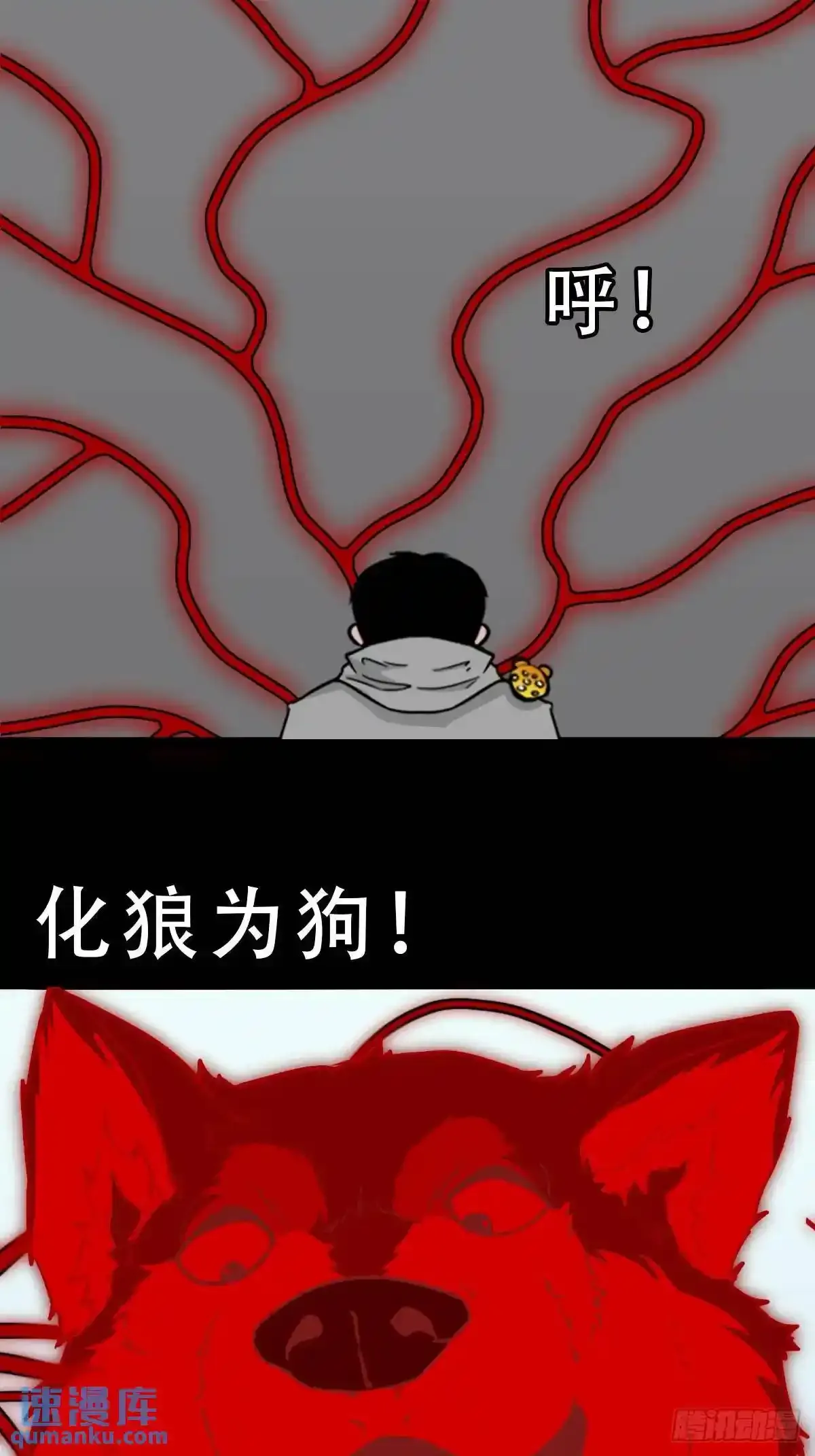 狗宅40