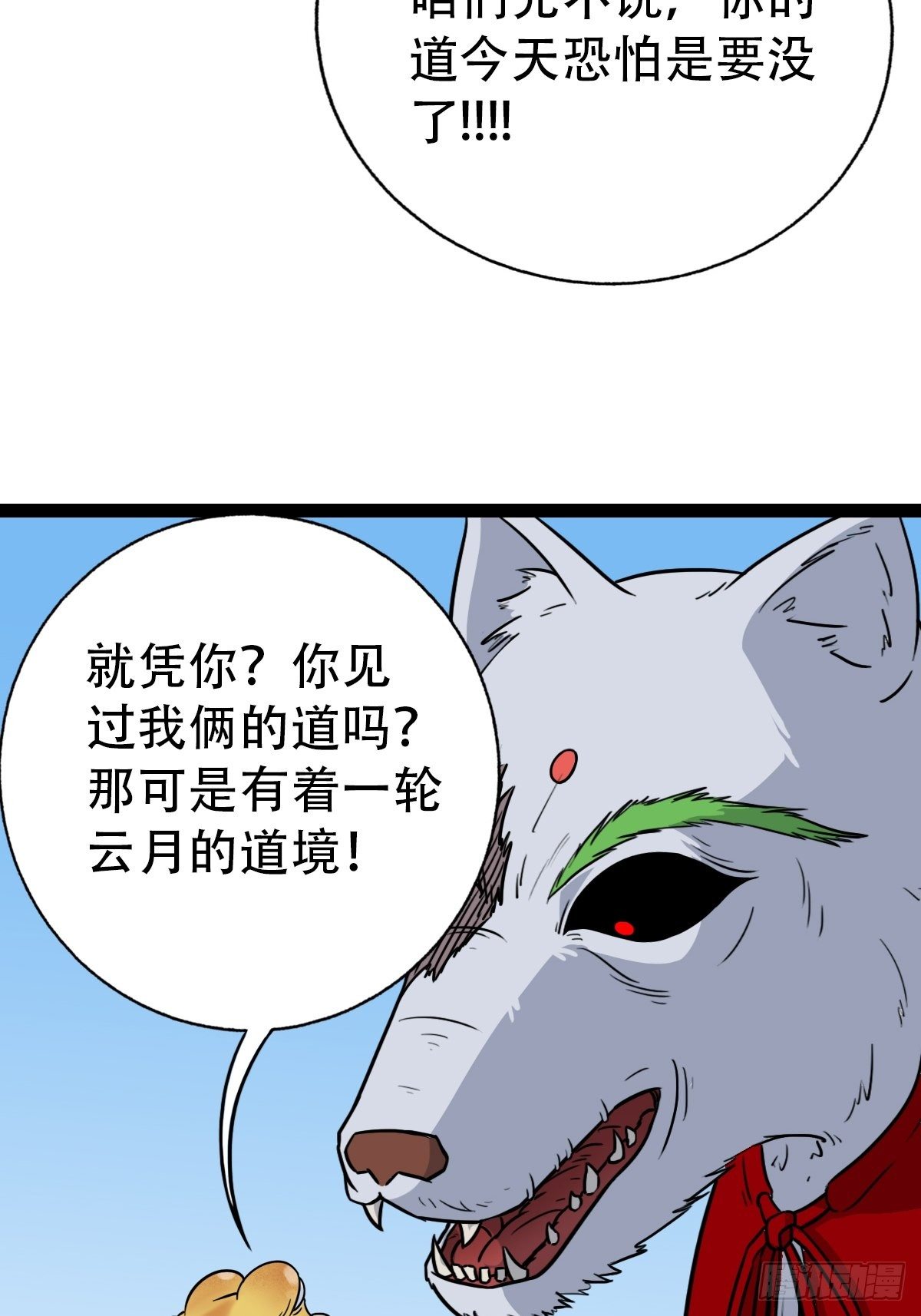 镶宝金蟾78