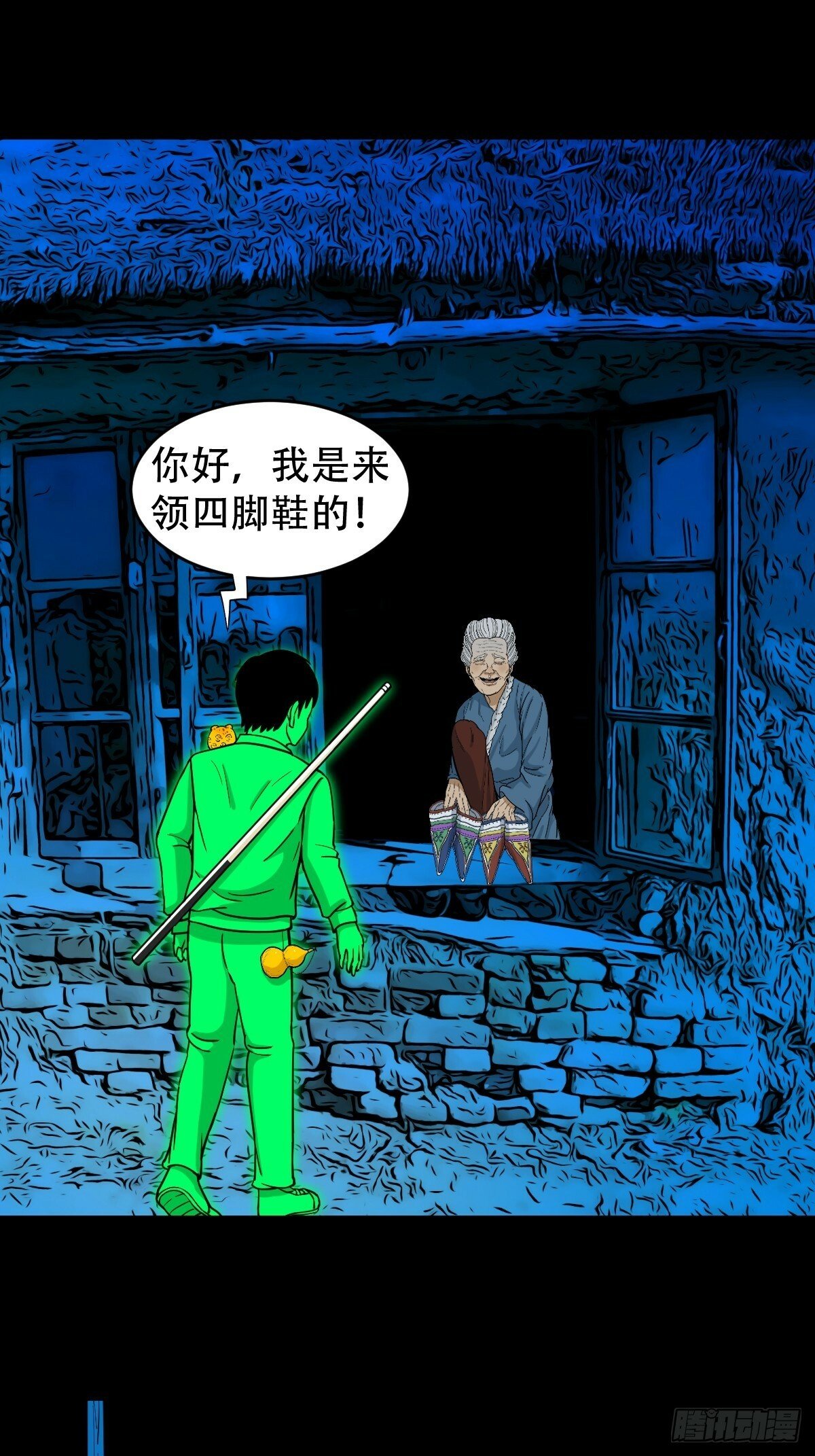 登月台21