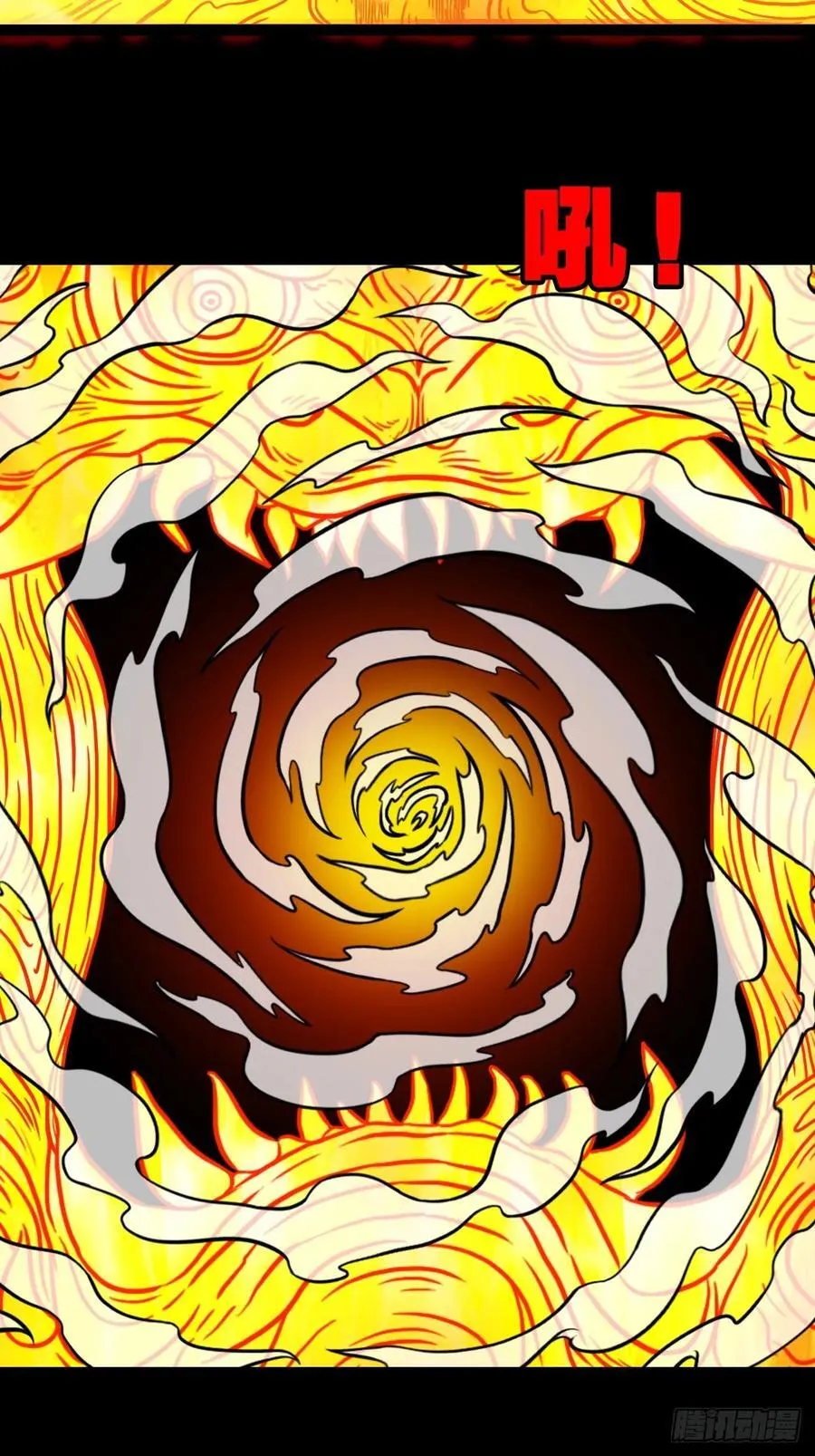 太一余粮38