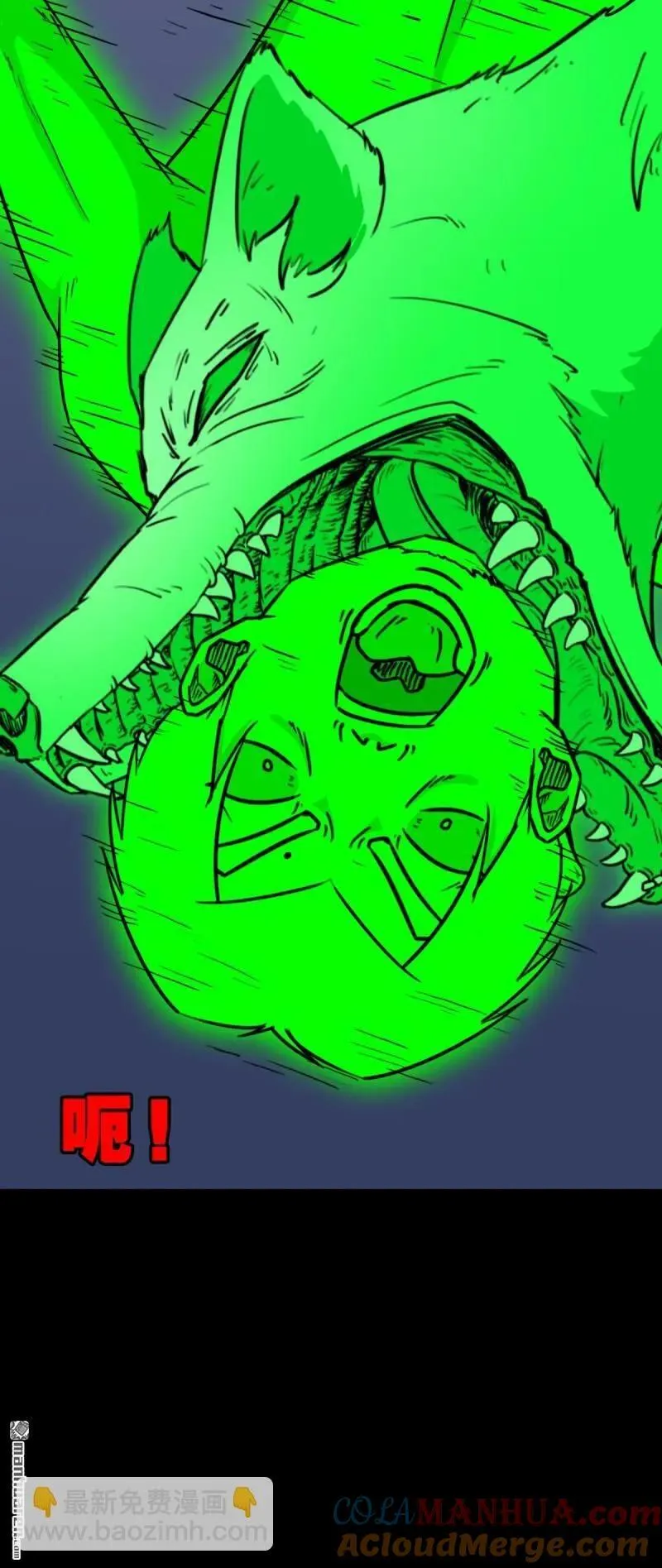 第246回 星死薄18