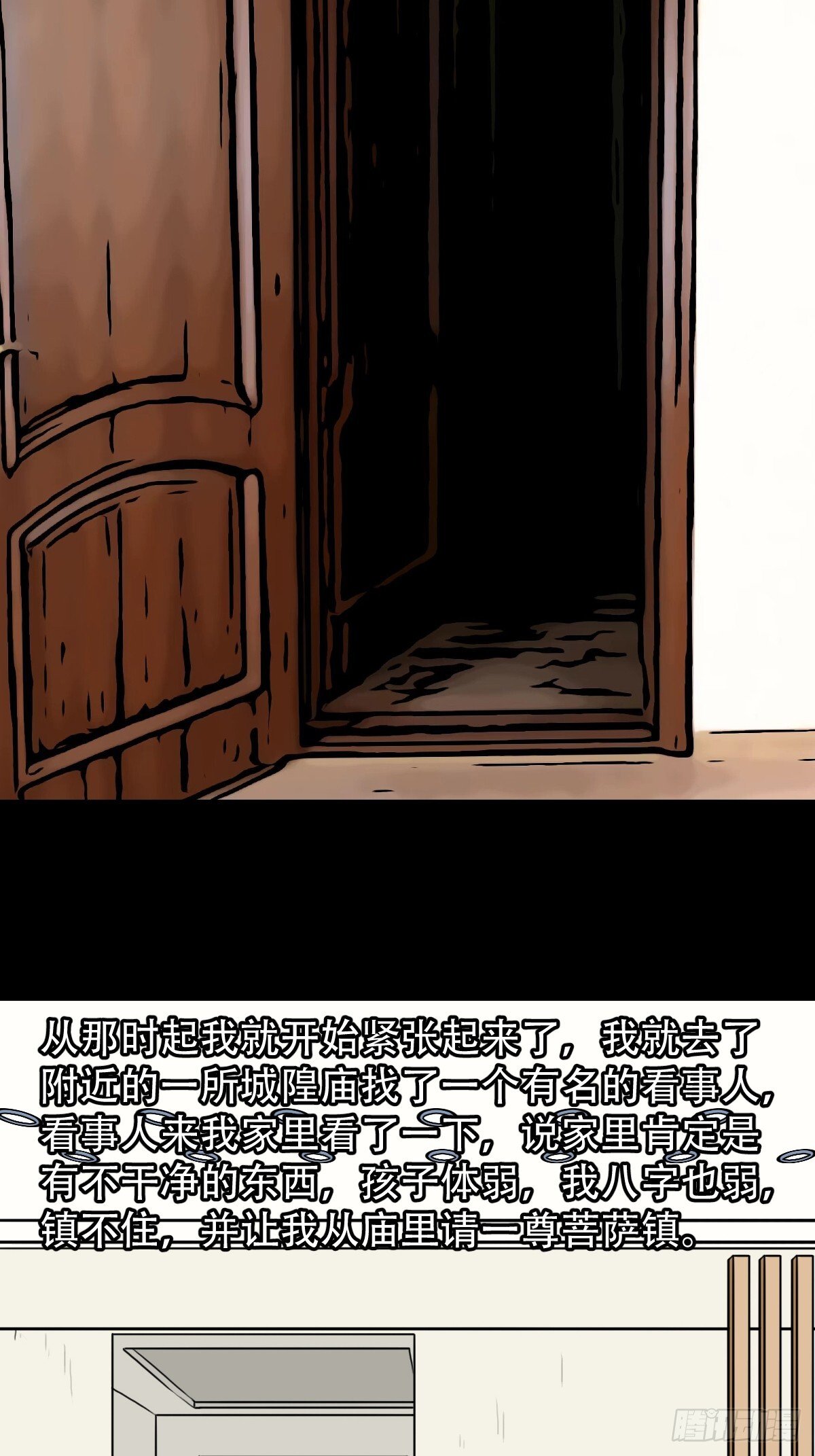 341家属楼12