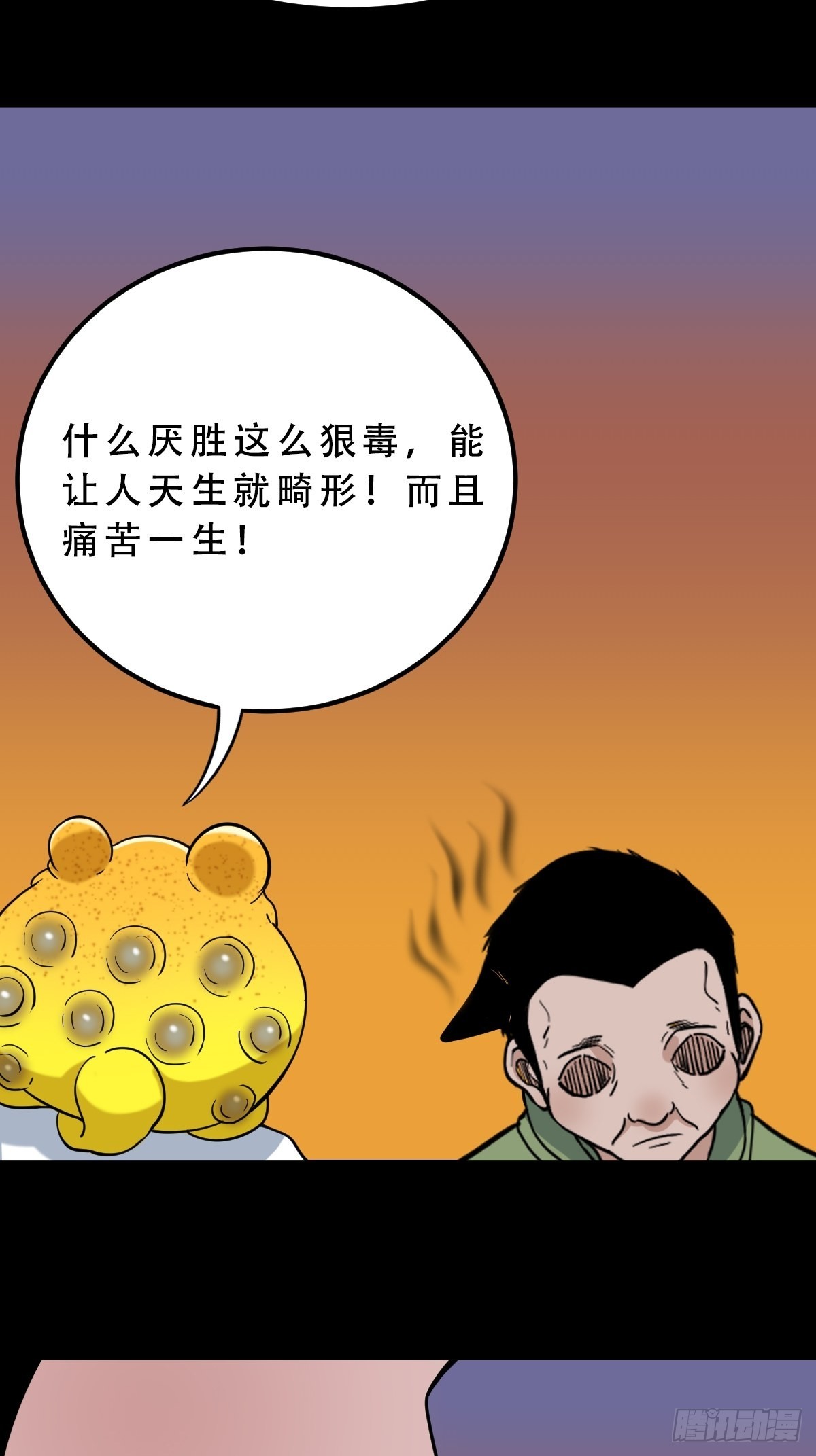 钉头钉尾（下）23