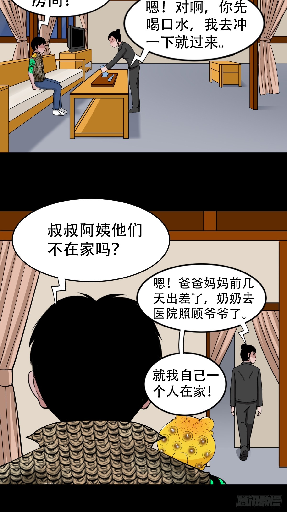 狗魂大法13