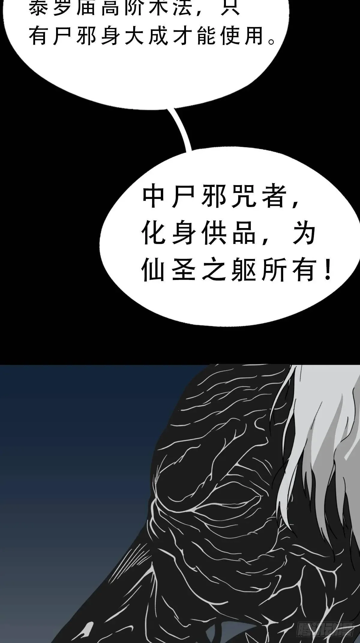 恶僧1