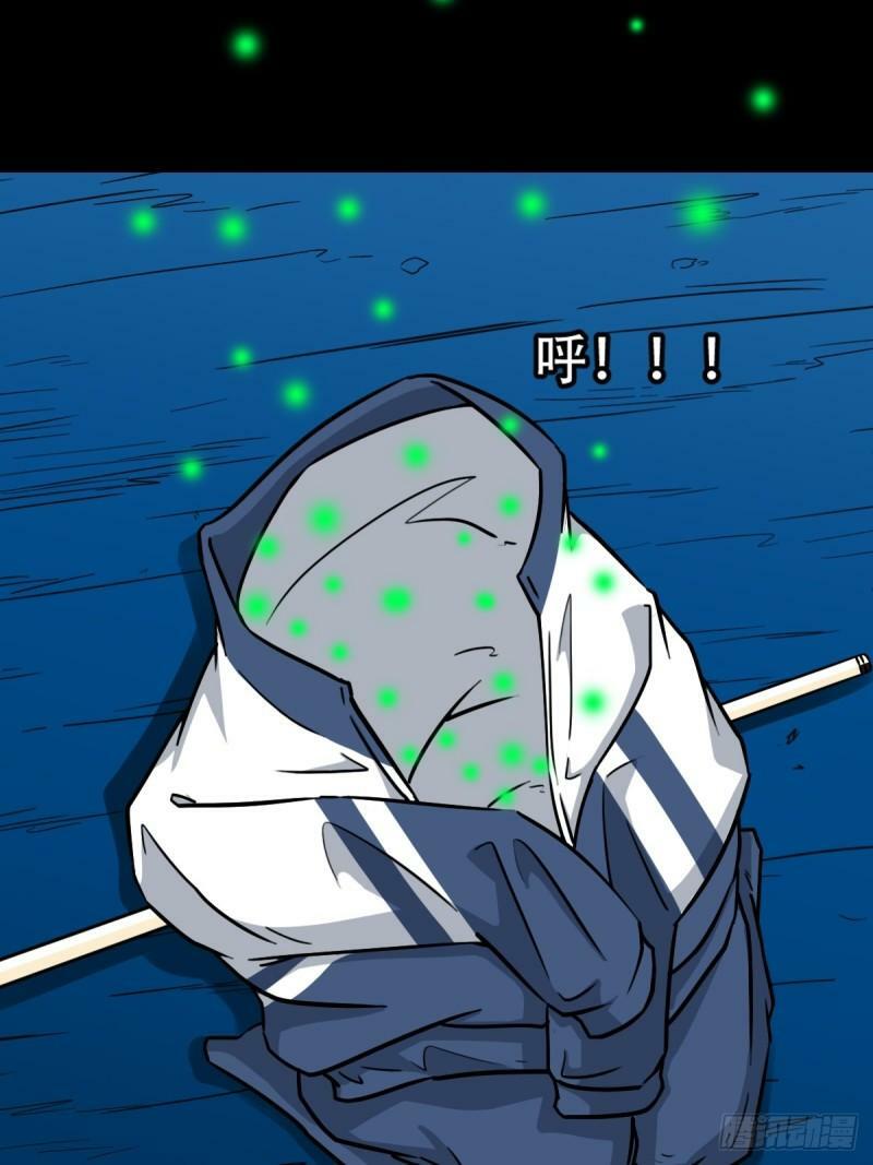 董槐17