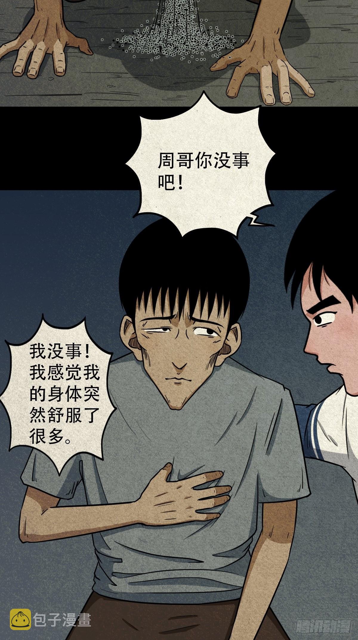 夜猫子之眼46