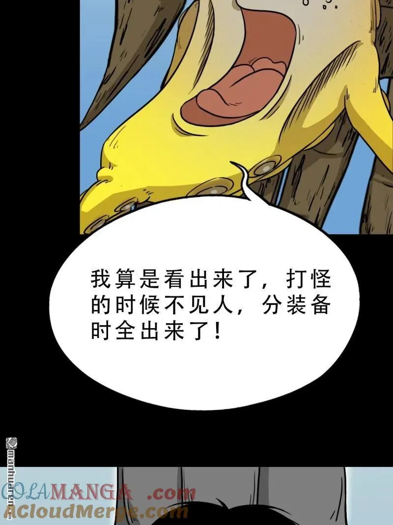 第261回 燃面3